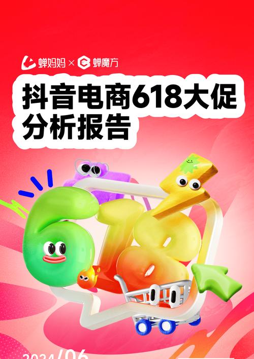 抖音商城百度百科_抖音商城是干什么的_抖音业务商城
