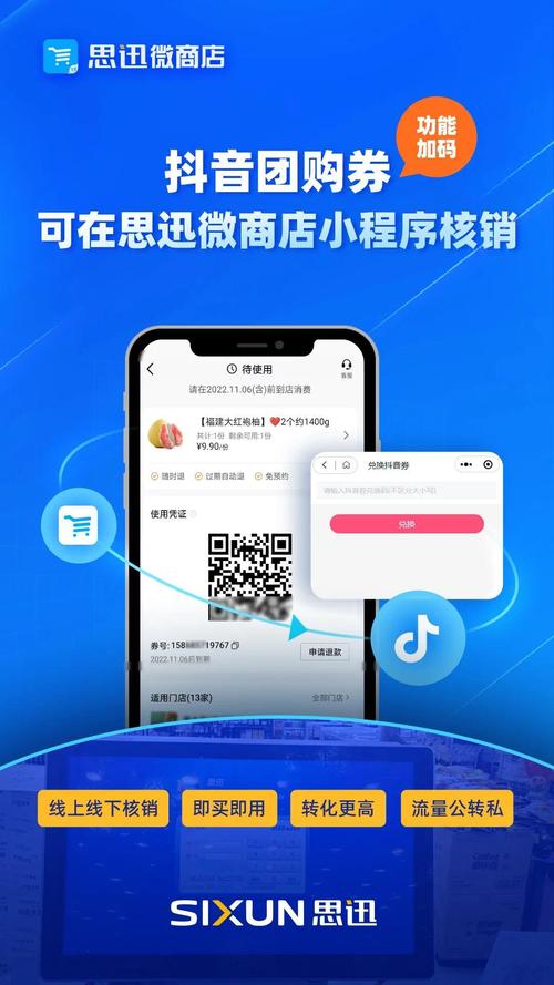 自助商城抖音_抖音自助平台_抖音自助软件