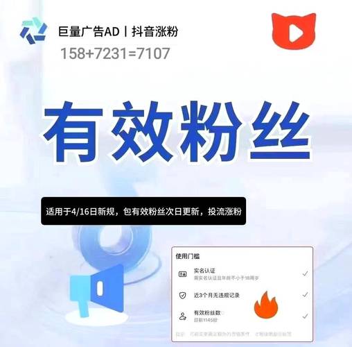 抖音自助服务_抖音自助软件_抖音自助平台