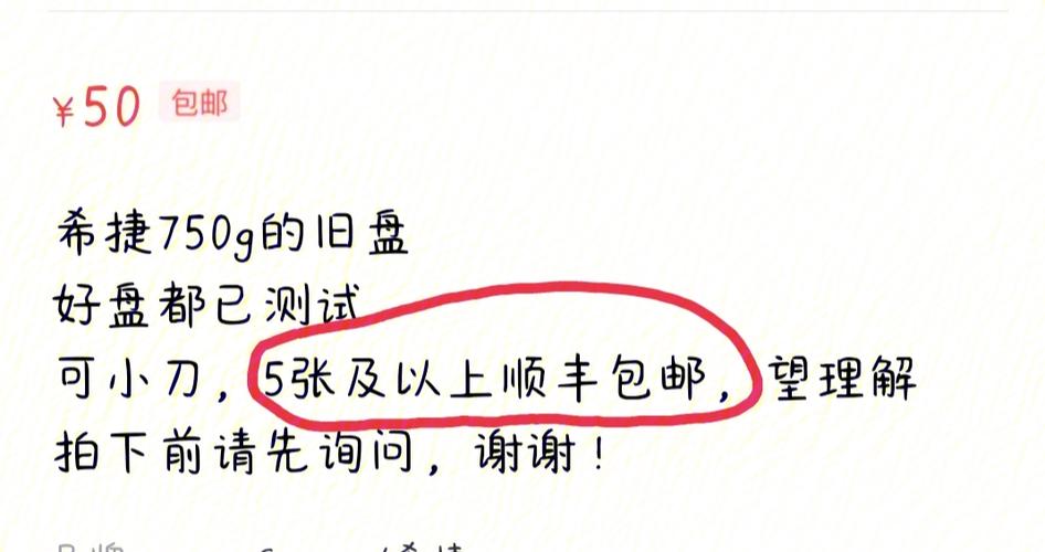 闲鱼如何涨粉_闲鱼怎么提升粉丝_闲鱼粉丝多了有用吗