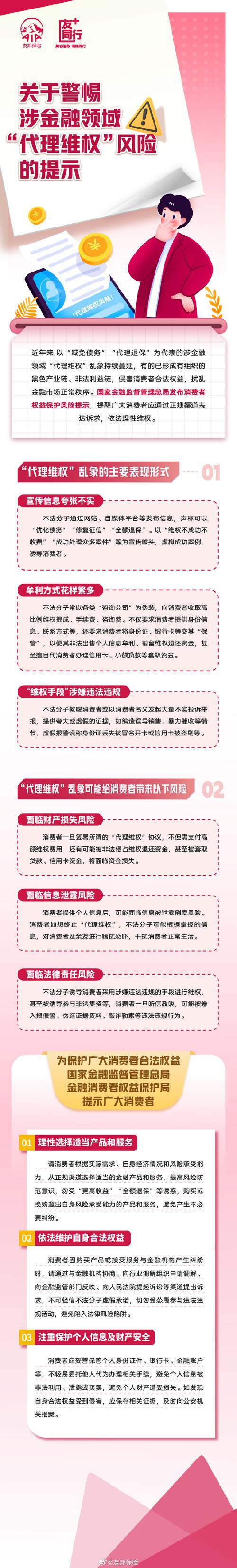 货源优质_全网优质货源站_九岁货源站—全网售后最优