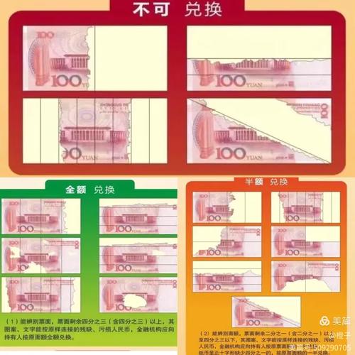 快手一块钱买_快手100元能买多少快币_快手买一块钱100