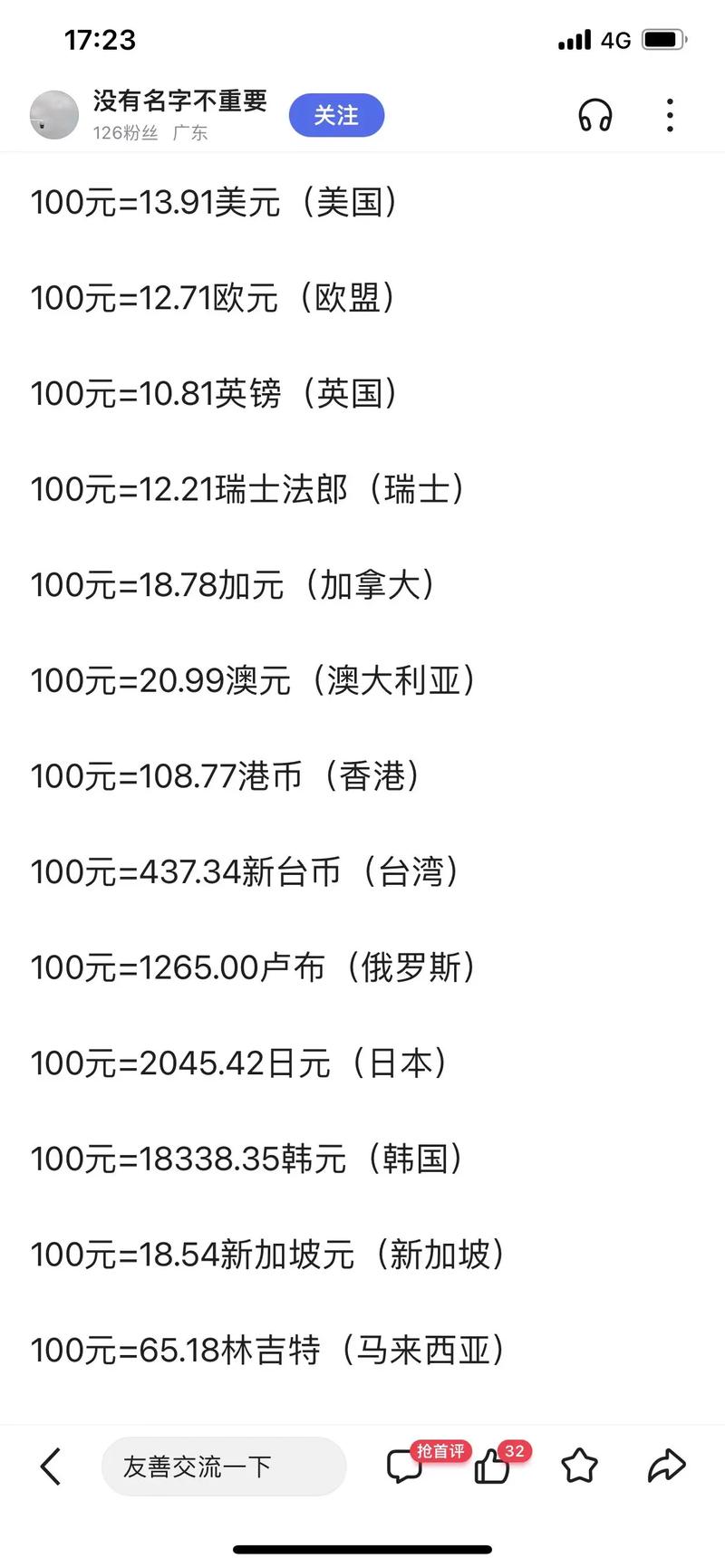 快手100元能买多少快币_快手买一块钱100_快手一块钱买