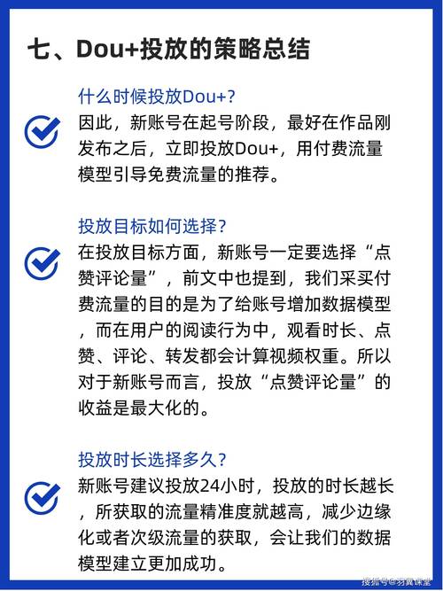 抖音播放量一小时多少算正常_抖音播放量一个小时没动静_抖音播放24小时下单