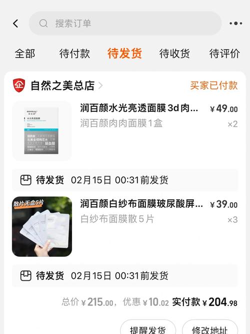 代网刷_qq代刷网专业qq刷赞平台_抖音刷赞网站代刷网