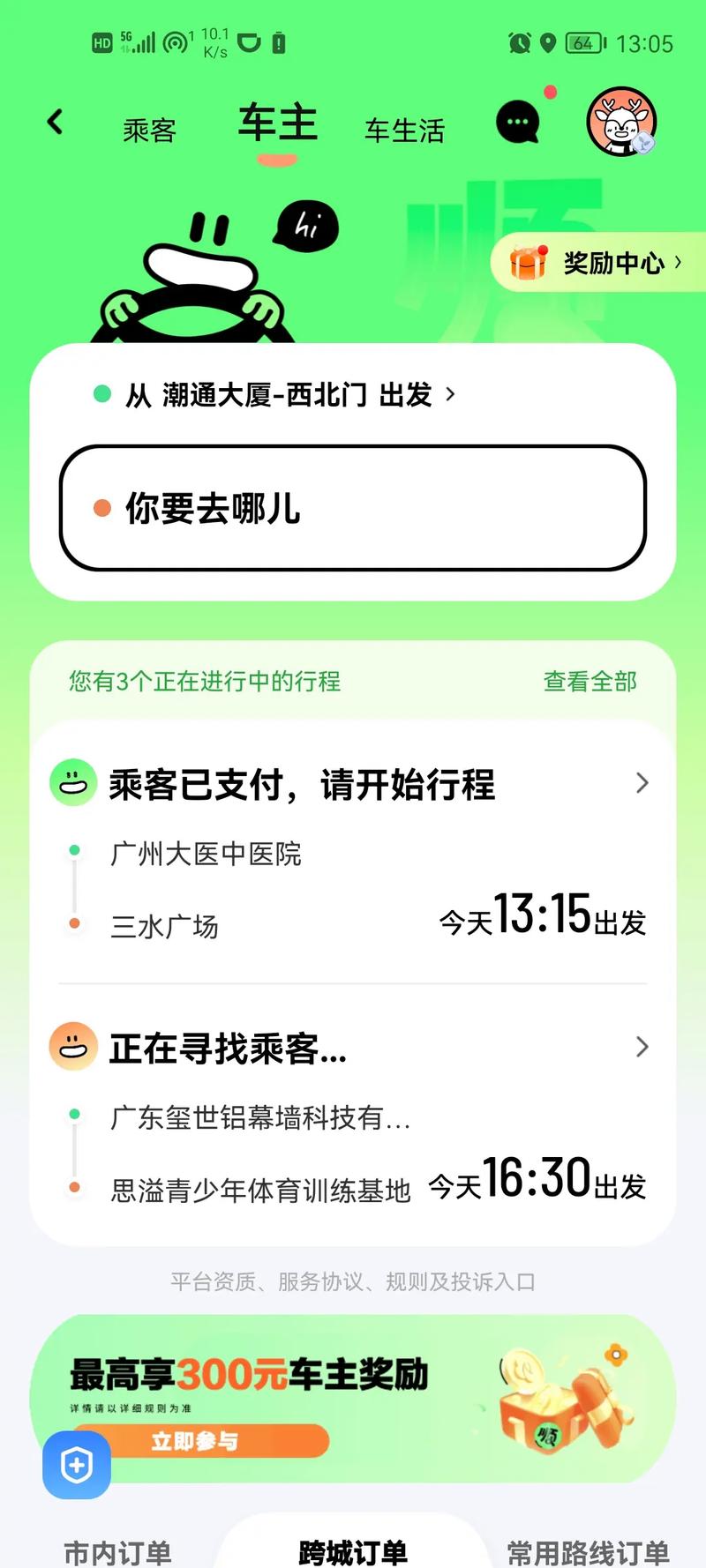 代网刷_代刷网空间说说刷赞_qq代网刷网