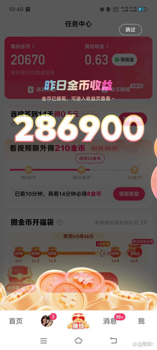 象象耶点赞app_云南赞象教育_象点科技