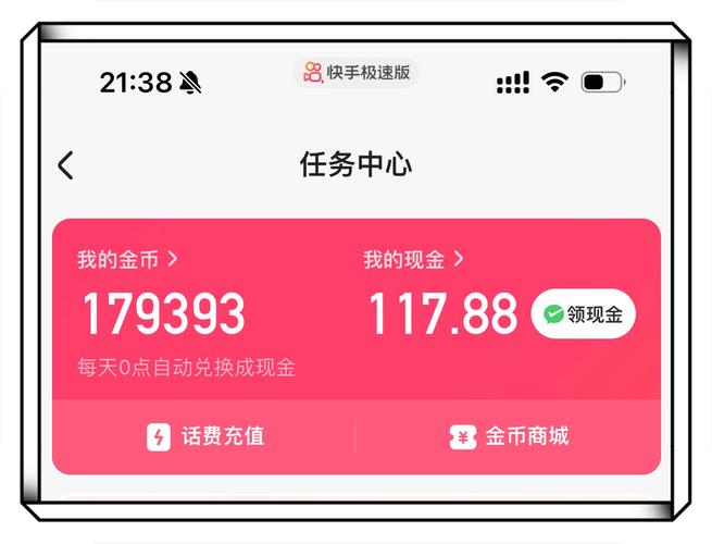 象象耶点赞app_象点科技_云南赞象教育