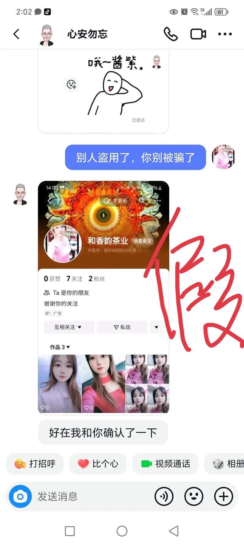 抖音2元100赞_一元买抖音100赞_抖音一元100个赞