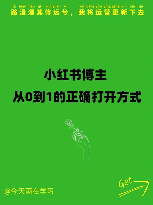 小红买了一本书_小红买书用去所有钱的一半_买小红书1000粉有买的吗