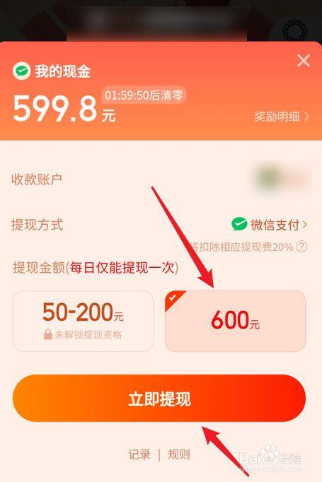 拼多多点一点vx群_微信互相点拼多多的群_拼多多互点微信群