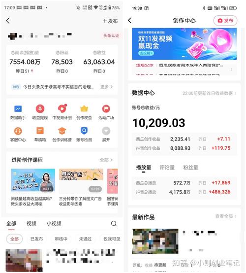 小红书涨粉有什么好处吗_小红书涨粉可以赚钱吗_小红书涨粉有钱吗