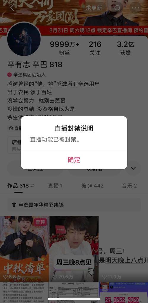 快手直播假人_快手直播假人_快手直播假人