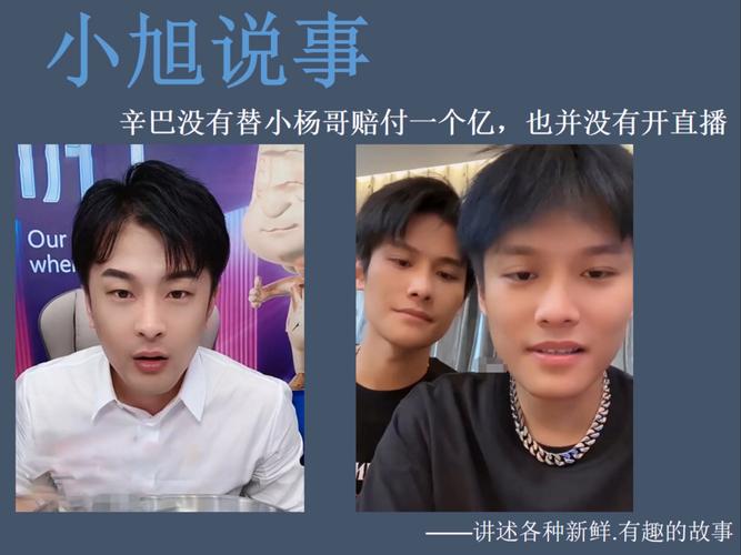 快手直播假人_快手直播假人_快手直播假人