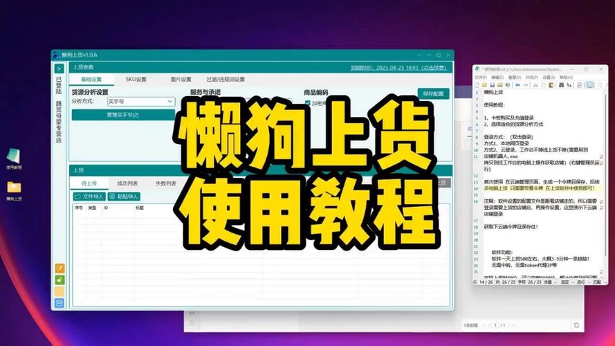 助力神器多多拼软件是真的吗_拼多多助力神器破解版_拼多多助力神器软件