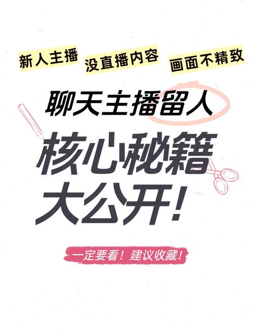 快手直播假人_快手直播假人_快手直播假人