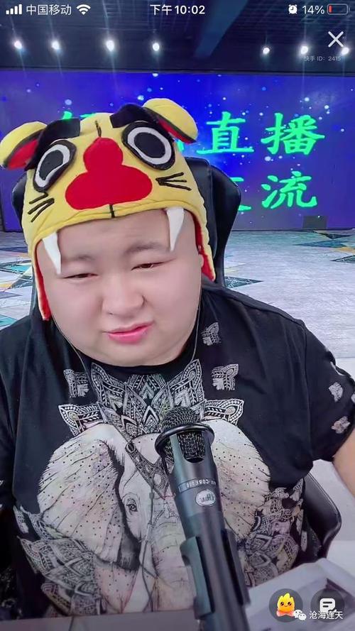 快手直播假人_快手直播假人_快手直播假人