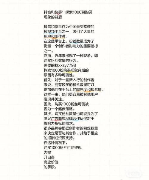 快手直播假人_快手直播假人_快手直播假人