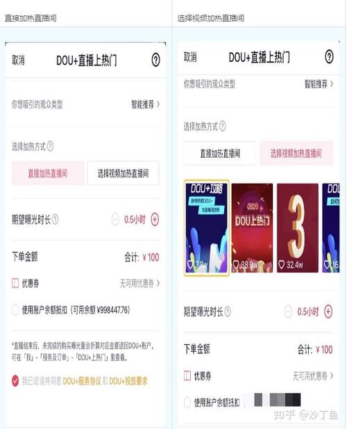 24小时免费下单平台_dy免费24小时下单平台_免费的下单软件