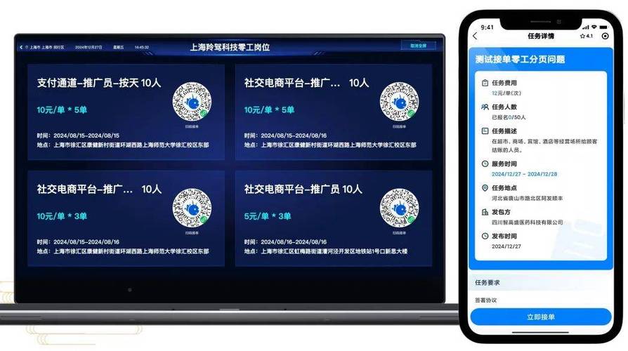 24小时免费下单平台_免费的下单软件_dy免费24小时下单平台