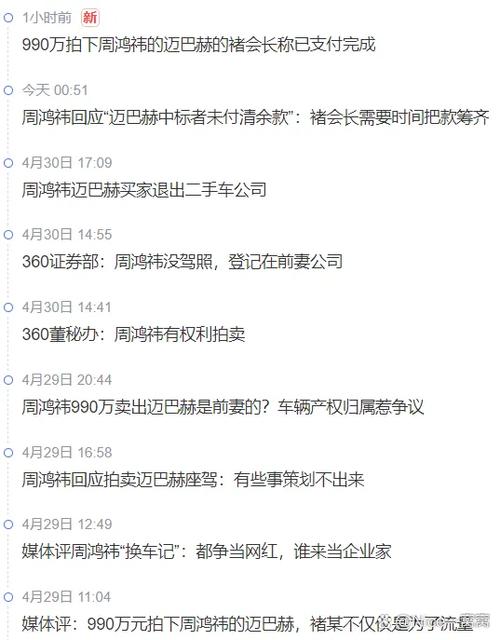 买热度流量_流量热度怎么赚钱_买流量上热门