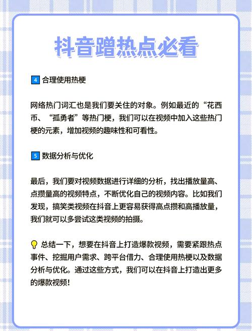 抖音买热度别人能看出来吗_抖音花钱买热度_抖音买热度