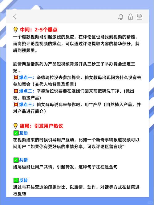 抖音买热度_抖音花钱买热度_抖音买热度别人能看出来吗