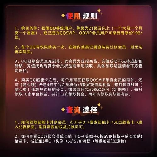 qq会员卡盟_刷qq永久会员卡盟_会员卡盟平台官网