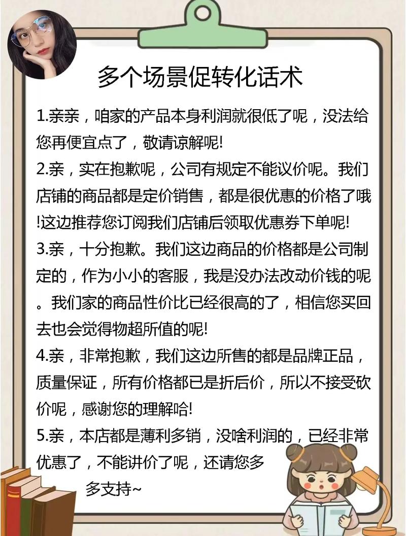 抖音业务员的工作是什么_做抖音的业务员怎么样_抖音人气业务