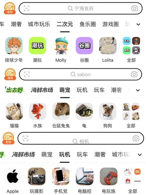 闲鱼业务网站_咸鱼业务网_闲鱼业务网