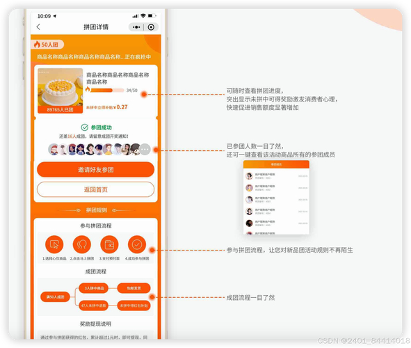 有木有拼多多助力群_拼多多助力群_拼多多群助力群2020最新