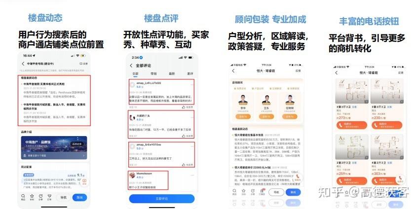 哪个小程序可以买抖音粉_可以买抖音粉吗_抖音小程序购买