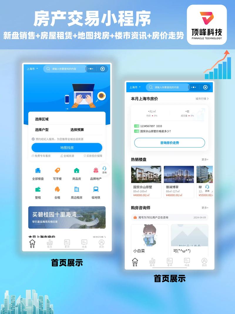 哪个小程序可以买抖音粉_抖音小程序购买_可以买抖音粉吗