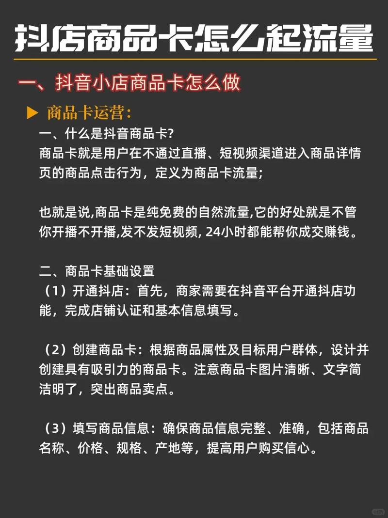 卡盟抖音播放量_抖音播放量发卡_抖音卡播放量技术