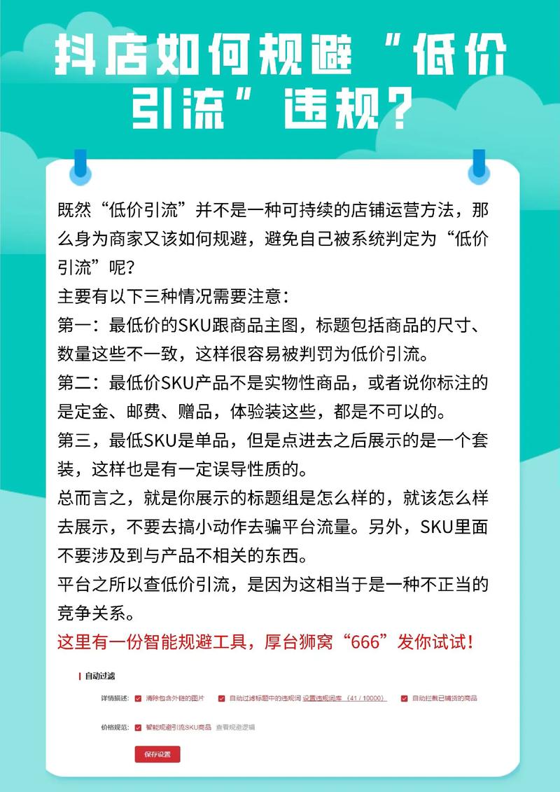 抖音推广便宜_抖音低价业务推广_抖音业务超低价
