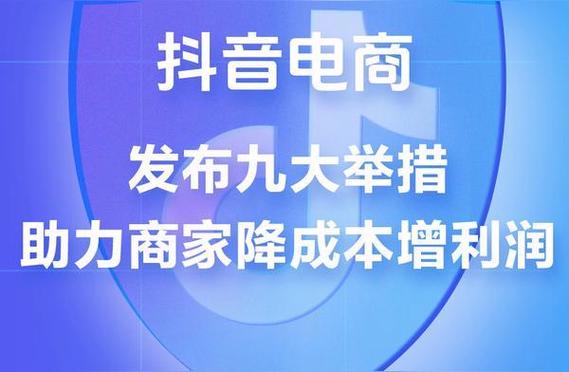 抖音的低价产品是真的吗_抖音低价房是真的吗_低价抖音业务网