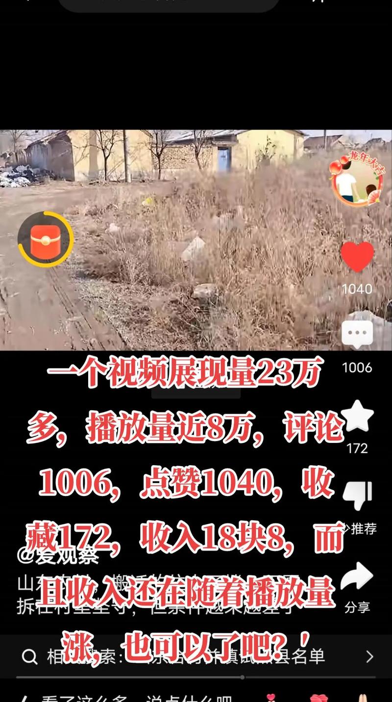 抖音播放量软件app_抖音播放量下单软件_抖音播放量软件