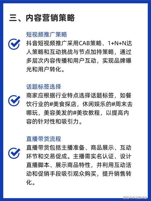 抖音真人播放业务_24小时业务自助下单平台抖音_抖音业务真人下单24小时
