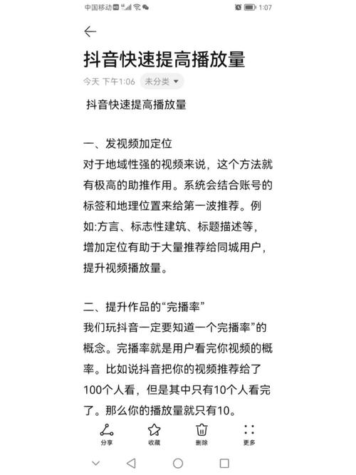 卡盟抖音播放量_抖音播放量卡一千多_抖音播放量发卡