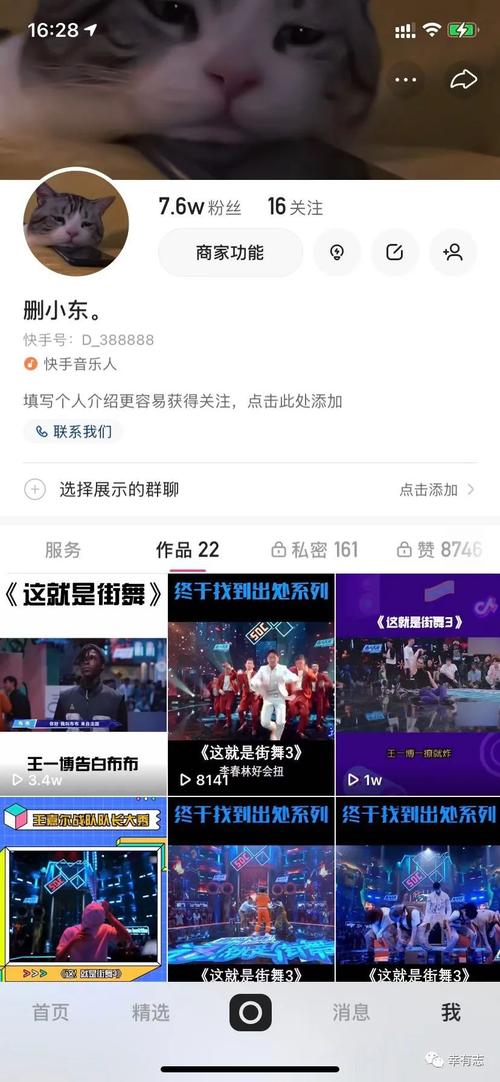快手双击购买网站_双击快手购买网站有哪些_快手在线购买