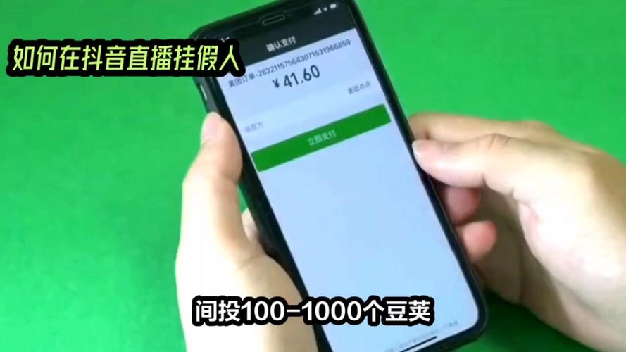快手直播假人_快手直播假人_快手直播假人
