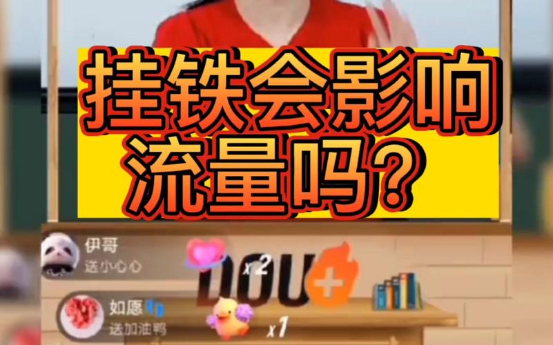 快手直播假人_快手直播假人_快手直播假人