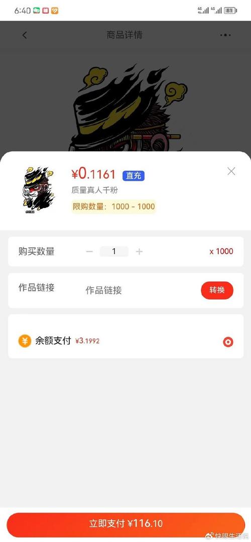 快手直播假人_快手直播假人_快手直播假人
