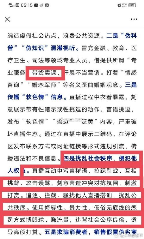 快手直播假人_快手直播假人_快手直播假人