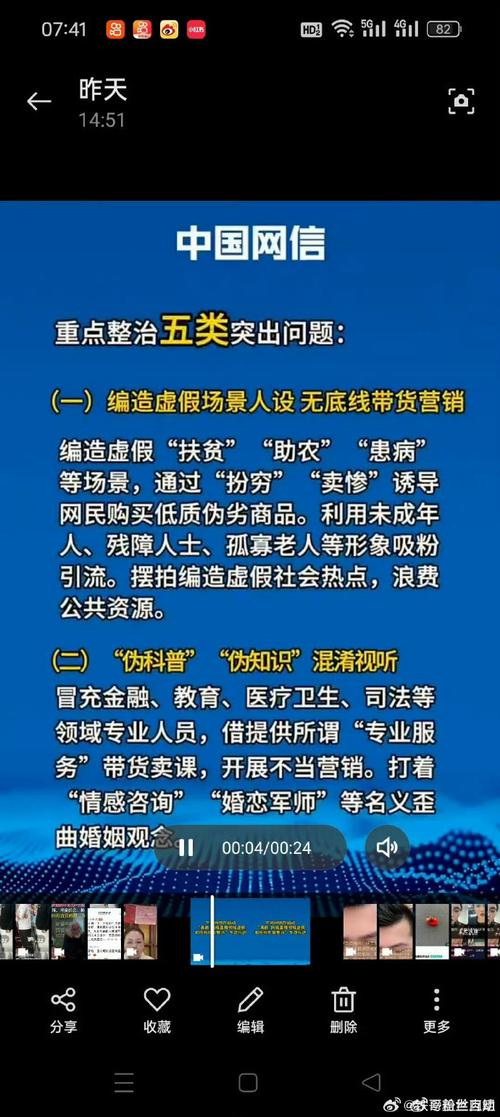 快手直播假人_快手直播假人_快手直播假人