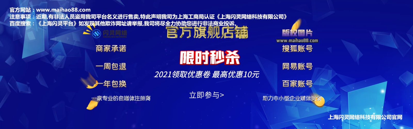 快手买人气的网站_快手热门哪里买_买快手热度网址