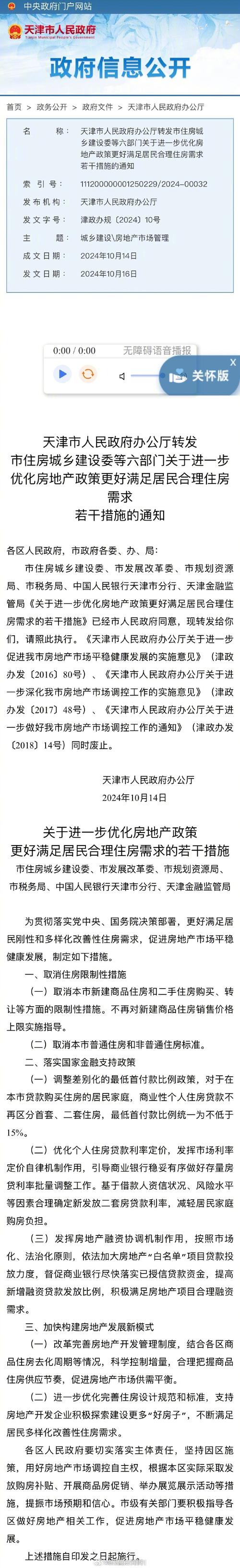 微博秒7_微博24小时秒单业务网_微博秒实时是什么意思