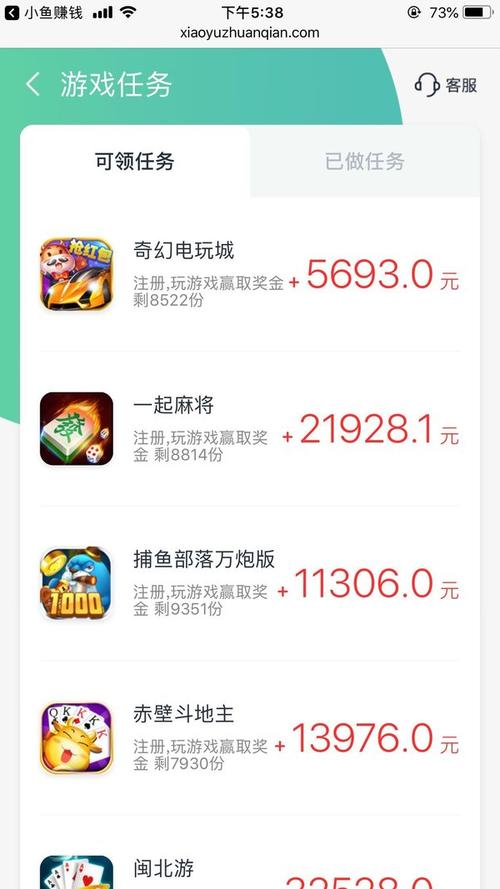 买热度的软件_热度软件赚钱是真的吗_购买热搜