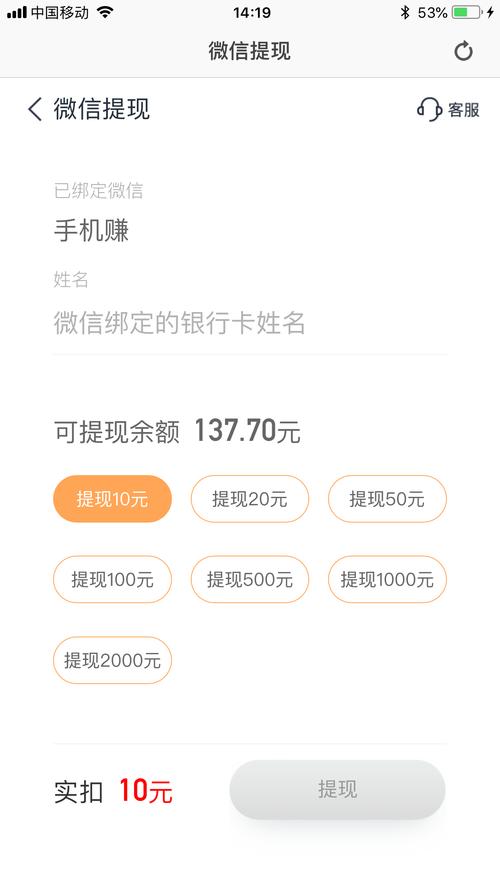 热度软件赚钱是真的吗_买热度的软件_购买热搜