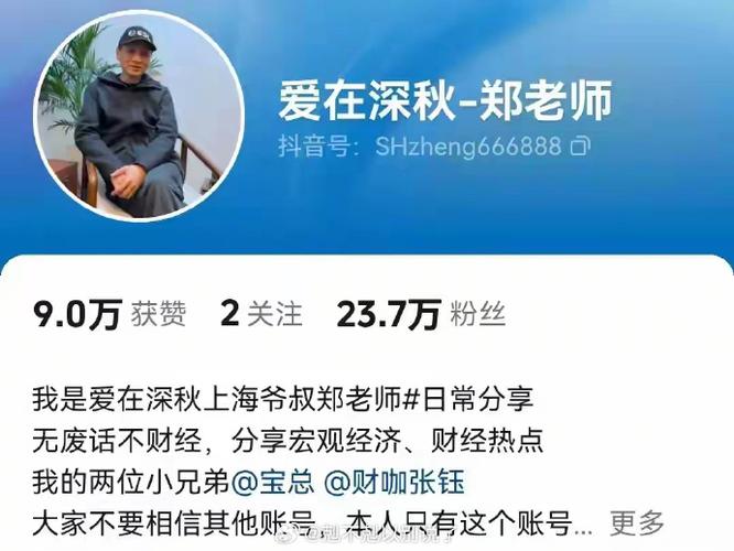 闲鱼涨粉有用吗_闲鱼粉丝多的好处_闲鱼涨粉